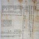 삼화사 이미지