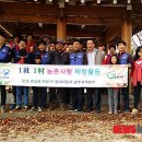 광주현대농장 이미지