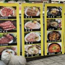 신포 화로구이 이미지