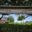 한내가족처럼요양병원 이미지