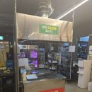 바른장어 네이버블로그