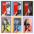 [2024 독서 기록 #5] 애드벌룬 (손보미)