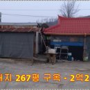 불은면공인중개사사무소 이미지