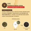 루왁커피, 발효커피 루와커피 핸드드립 하는법