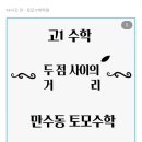 아빠김밥 이미지