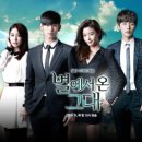 별후가온 이미지