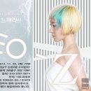 파비엔에이치 FABIEN.H