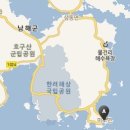 남해미미 이미지