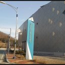 국립영덕청소년해양환경체험관 이미지
