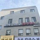 용산-195 | 서울역 필라테스 / 용산 필라테스 / 후암동 필라테스 * 그리고필라테스 서울역점 후기