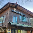 부용가든 이미지