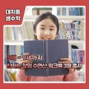 주산셈수학 이미지