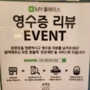 삼청당원주 이미지