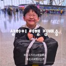 상하이 여행 짐배송 지호텔에서 푸동공항으로 중국가자 수하물 배송
