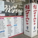김밥브라더스청천점 이미지