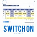 11650-17-24-3 | 스위치온 다이어트 3주차 후기(15~18일차, 3.61kg 감량, 점심 외식메뉴)