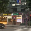 현대옥 경대병원점 이미지