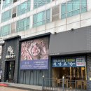 청담초밥일산