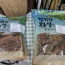 하나약업사 이미지