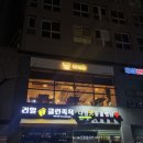 나성 펫 동물병원 이미지