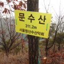 희리산(희이산) 이미지