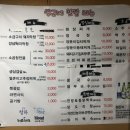 상규네곱창
