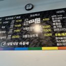 태나식당 이미지
