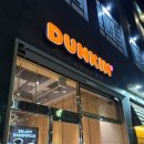 던킨 대전관평점