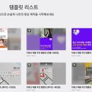 쉽게 배우는 영상편집 | 비디오스튜 프로그램 리뷰: 초보자도 쉽게 배우는 영상 편집 소프트웨어 완벽 분석