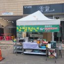 북평민속오일장 3일. 8일 오일장 (7/23일 방문 후기)