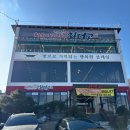 화덕고 이미지