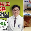 경희기운찬한의원 이미지