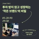 태정기업 | 수많은 공유오피스 중 나에게 딱 맞는 공유오피스 골라내는 방법!