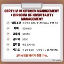 키스톤 - 하남시 덕풍동로 111-15 | 키스톤