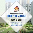 충남부동산공인중개사사무소 이미지