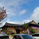 힐튼호텔 경주 이미지