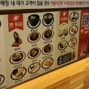 스시피아 | 트리플 가성비 송도 회전 초밥집 | 미카도스시