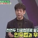 개스맨 이미지