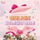 하모나이즈 이미지