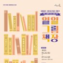문화예술교육원 경남도민신문