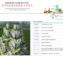 유승한내들 2차@ 이미지