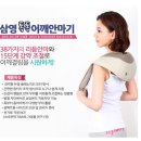 삼영 톡톡 어깨안마기 /KW2011 / 배송비 무료~원터치방식 전신마사지기 전신안마기 효도선물 이미지