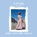 봄 출근룩 직장인 40대 여자코디 데일리룩 3