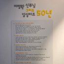 신기 | 임실치즈테마파크 역사문화관 후기 아이와 가볼만한 실내 체험 공간