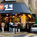 돈돈멍석숯불갈비 이미지