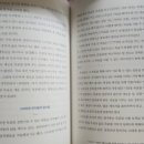 [책] 10배 버는 힘
