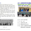 노원중증장애인 독립생활센터 이미지