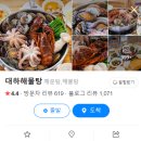 장제로91번길 이미지