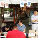 등촌4종합사회복지관 이미지