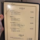 고스이 | 일산 호수공원 맛집 가성비 일식집 고스이 세미정식 솔직후기